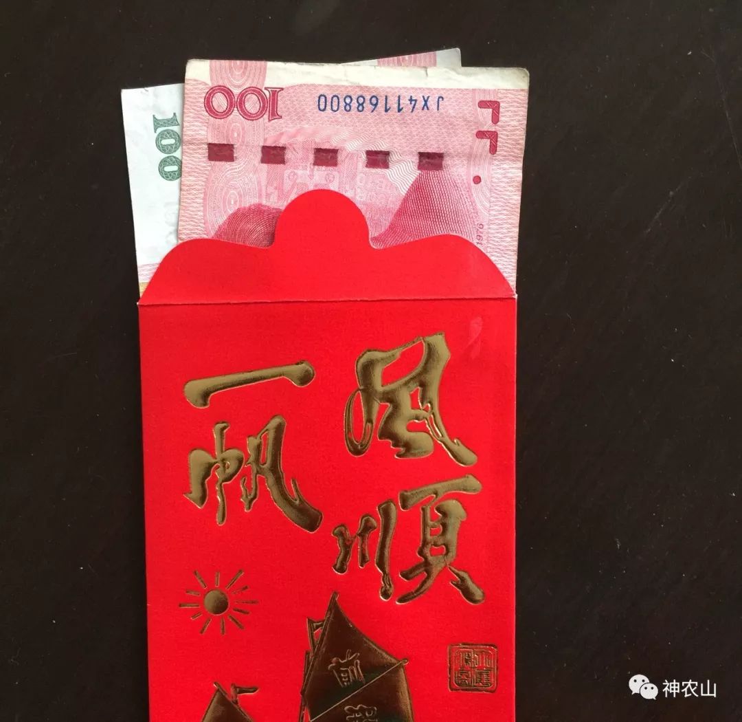 神农山十二月“微笑服务之星”评比,你上榜了吗? 神农山十二月“微笑服务之星”评比,你上榜了吗?