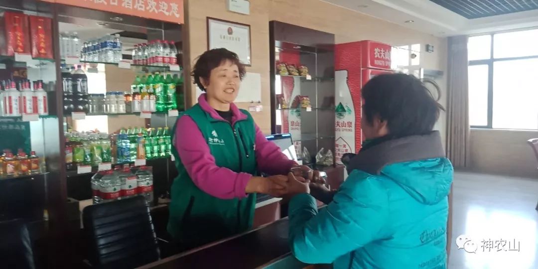 神农山十二月“微笑服务之星”评比,你上榜了吗? 神农山十二月“微笑服务之星”评比,你上榜了吗?