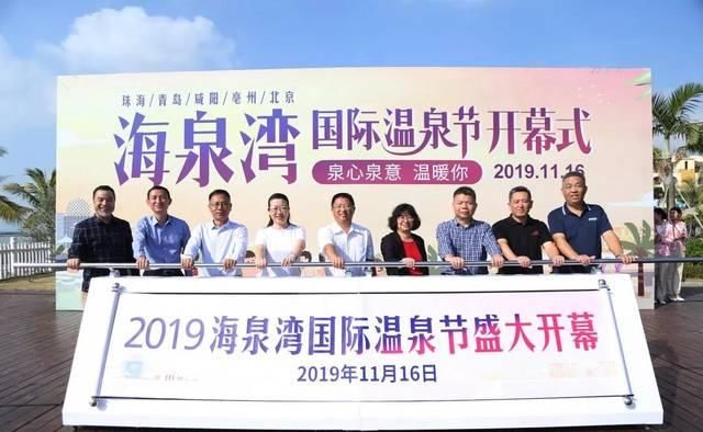 作为首个“国家旅游休闲度假示范区”，它开启了度假生活的全新时代！