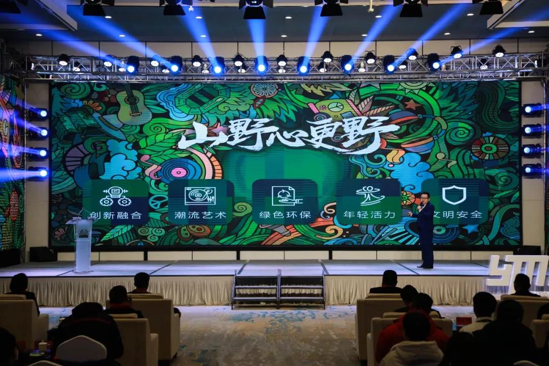 2020年重磅发布！云台山音乐节正式回归！