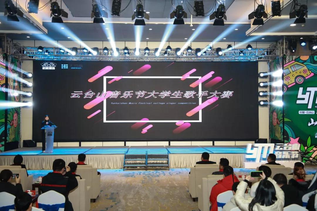 2020年重磅发布！云台山音乐节正式回归！