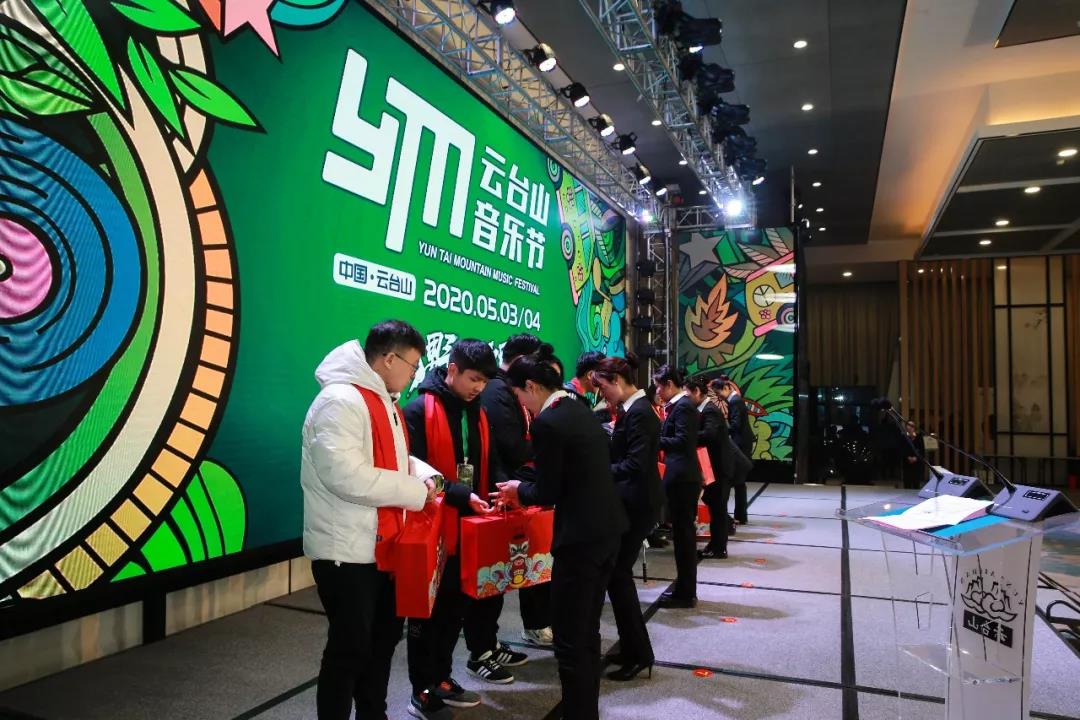 2020年重磅发布！云台山音乐节正式回归！