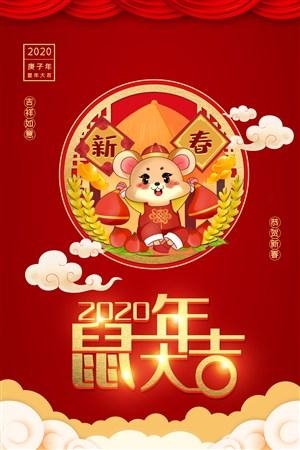 回老家 过大年 长寿山年味大餐等您来