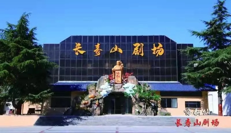 回老家 过大年 长寿山年味大餐等您来