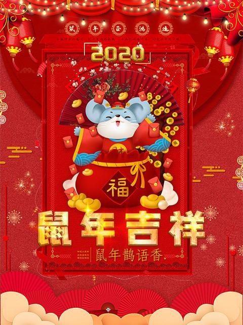 回老家 过大年 长寿山年味大餐等您来