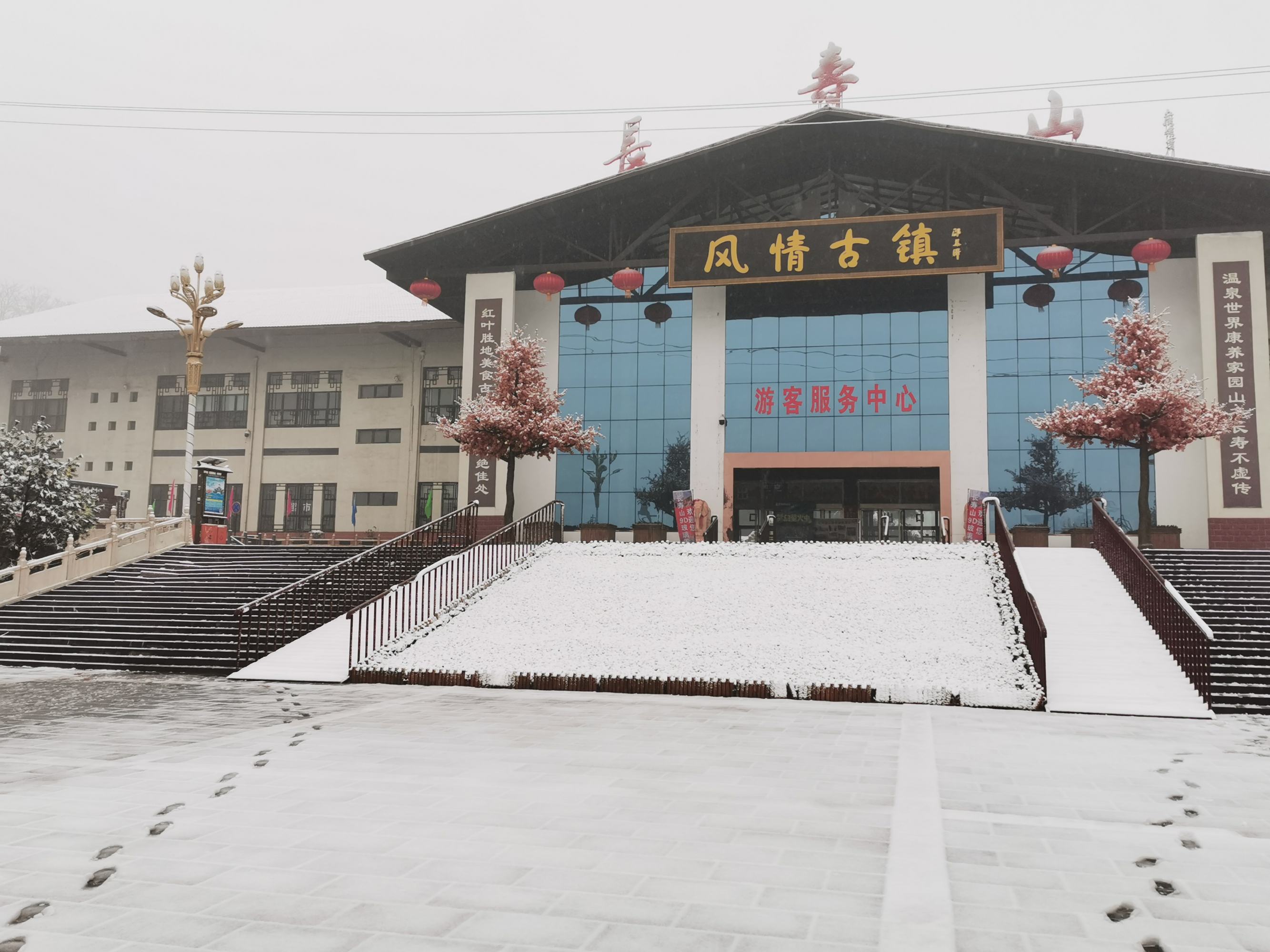 听说，雪后的长寿山是这么好看？