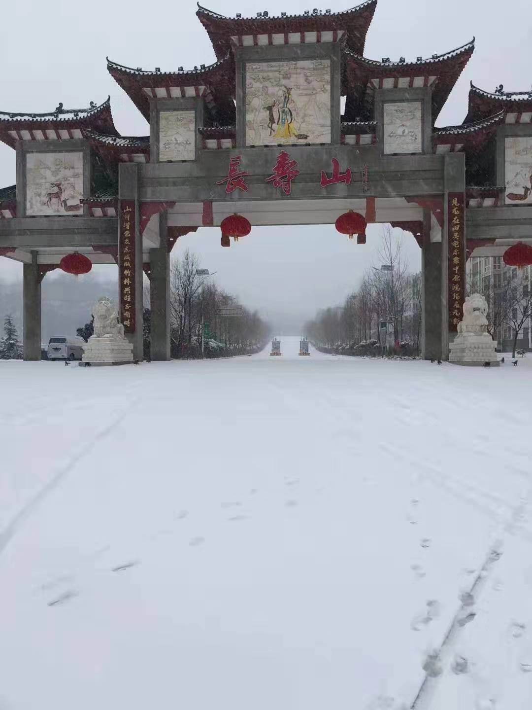 听说，雪后的长寿山是这么好看？