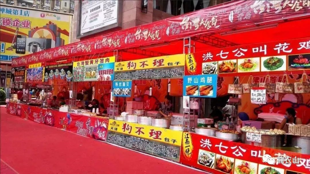 惊喜连连！神农山新春祈福庙会给您不一样的玩法！