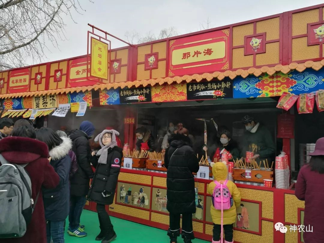惊喜连连！神农山新春祈福庙会给您不一样的玩法！