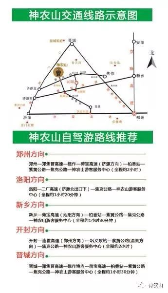 惊喜连连！神农山新春祈福庙会给您不一样的玩法！