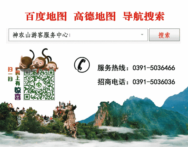 惊喜连连！神农山新春祈福庙会给您不一样的玩法！