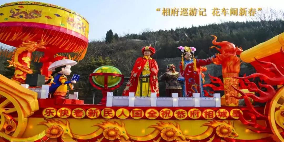 过年就去皇城相府！旅游攻略新鲜出炉，建议收藏！