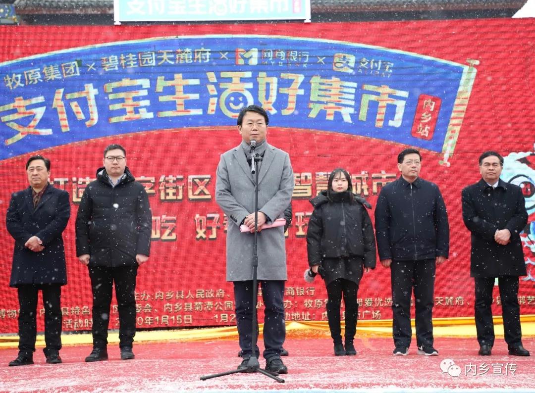 内乡：首届网红年货节火热开幕