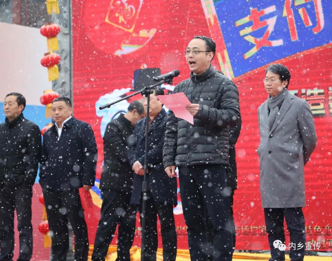 内乡：首届网红年货节火热开幕