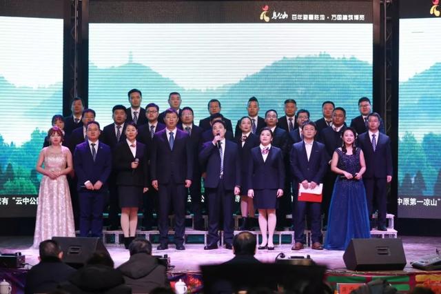 鸡公山景区2020年迎新春联欢会暨2019年度表彰会举行