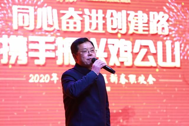 鸡公山景区2020年迎新春联欢会暨2019年度表彰会举行
