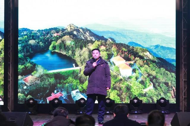鸡公山景区2020年迎新春联欢会暨2019年度表彰会举行