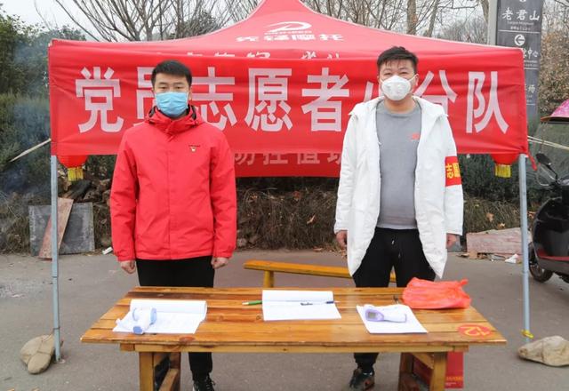 抗疫一线 党旗飘扬｜青年志愿者主动请缨同心抗疫！