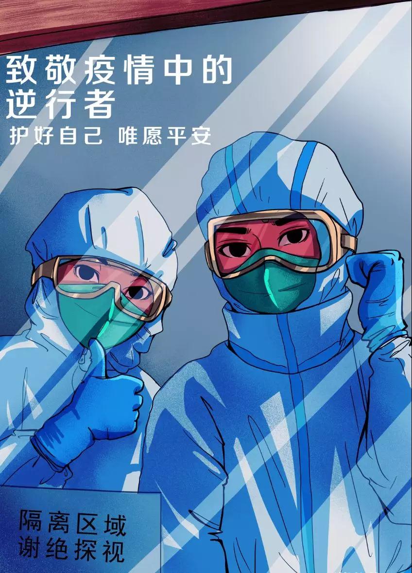【中原名片】致敬英雄！天河大峡谷景区对全国医护人员免票一年！免除所有消费还送住宿…