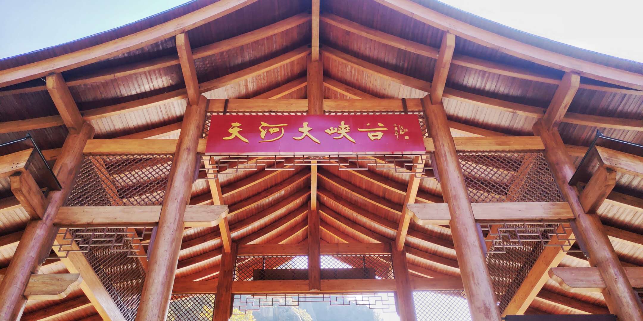 【中原名片】致敬英雄！天河大峡谷景区对全国医护人员免票一年！免除所有消费还送住宿…