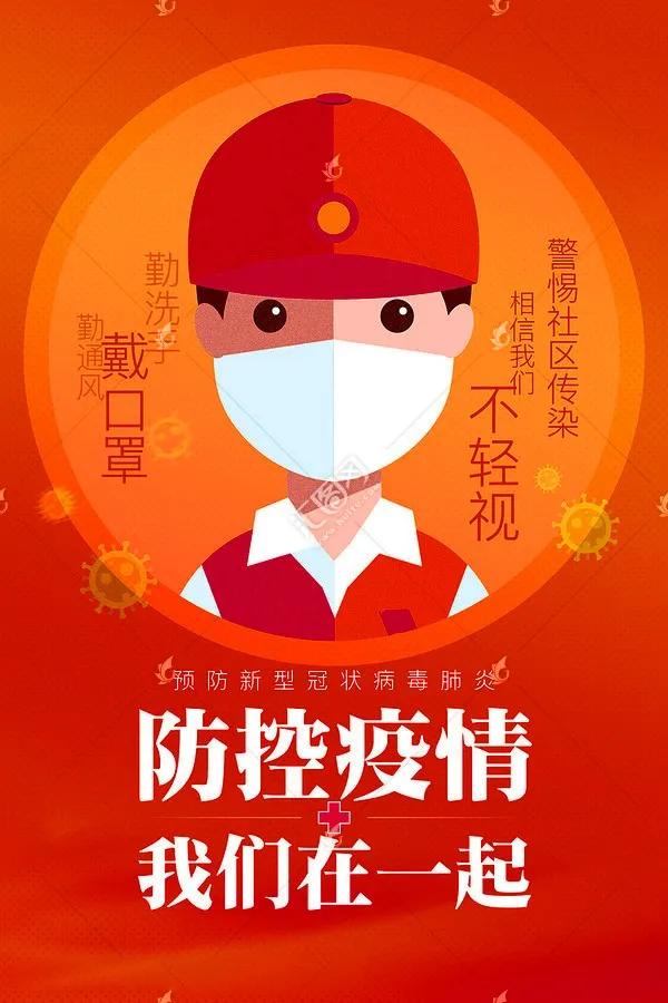 重渡沟风景区于3月1日开园，记得提前一天预约！