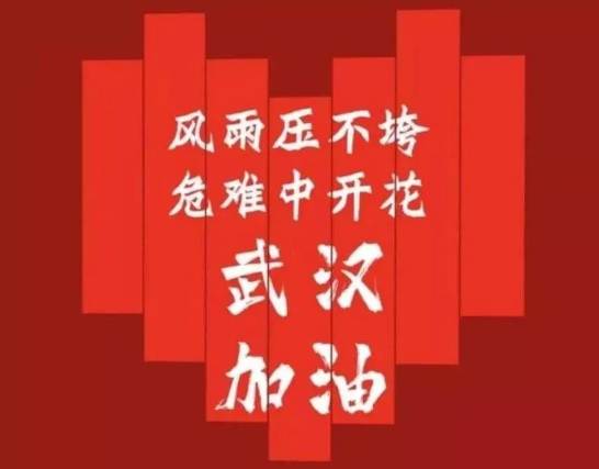 风雨压不跨，危难中开花，新乡南太行的春天来了！