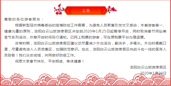 一到春天，就想去白云山了！