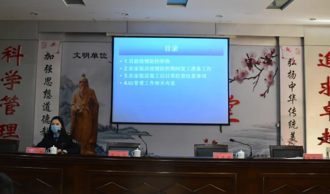 鸡冠洞景区召开农家宾馆及商户“五一”假期接待工作培训会议