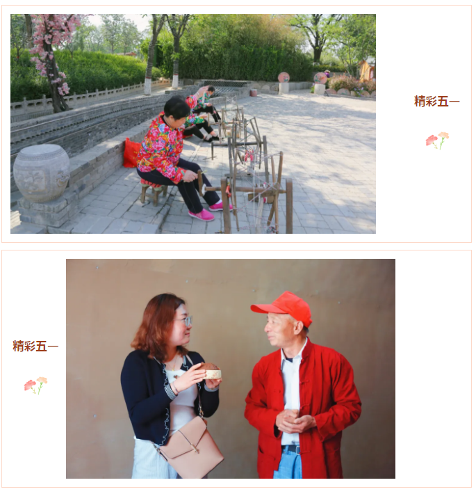 致歉信 | 这个五一，陕州地坑院跟您说声对不起！