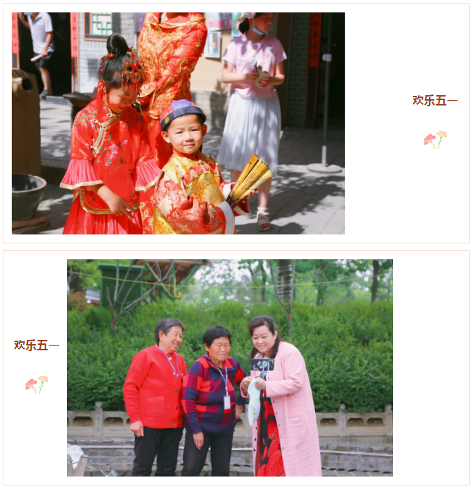 致歉信 | 这个五一，陕州地坑院跟您说声对不起！