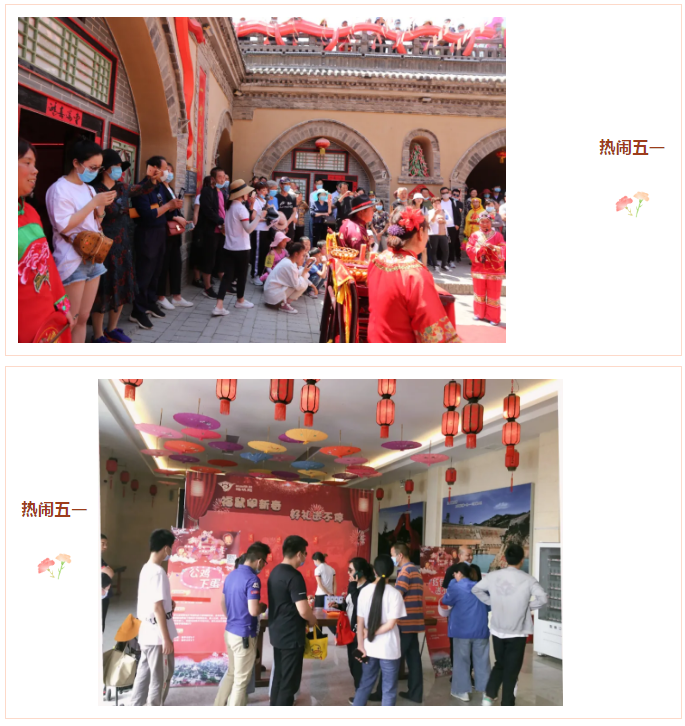 致歉信 | 这个五一，陕州地坑院跟您说声对不起！