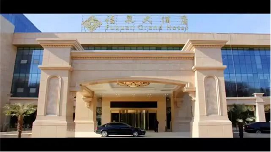 约“会”福泉大酒店，让你的会议与众不同