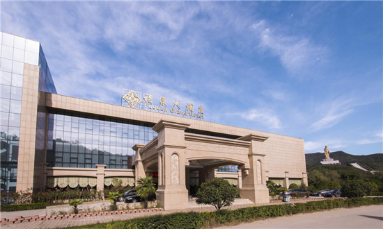 约“会”福泉大酒店，让你的会议与众不同