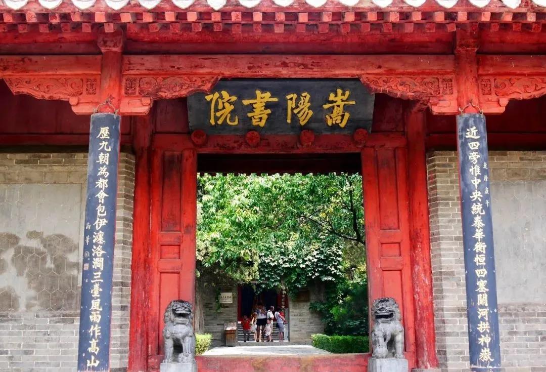 “老家河南 夏爽中原”开启！中岳嵩山等您来打卡！
