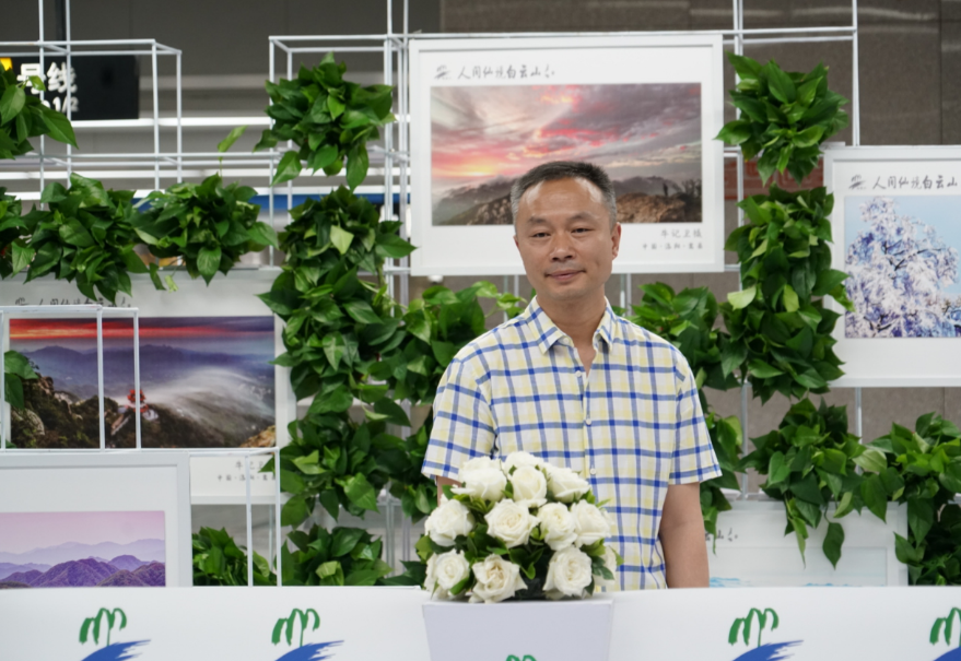 “守护绿色 佑护健康”洛阳白云山生态摄影大展启动仪式在郑州举办