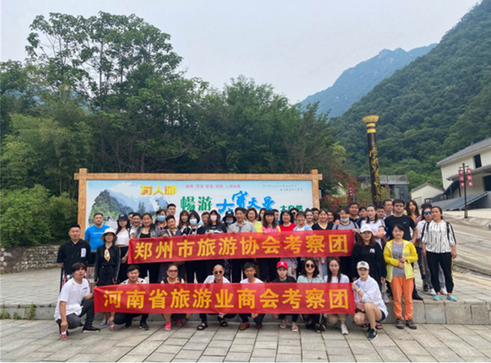 走进南召宝天曼景区 ，体验山水之魅，冲浪之旅！