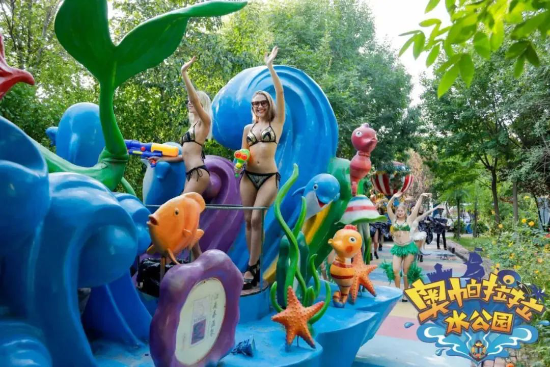 硬核摇滚泼水季！奥帕拉拉水公园6月6日浪花怒放