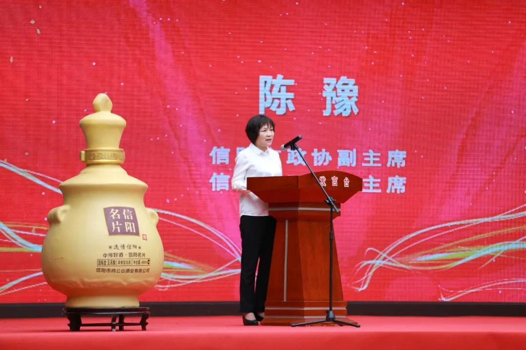促民生、助经济暨鸡公山景区与鸡公山酒业战略合作签约仪式盛大举行