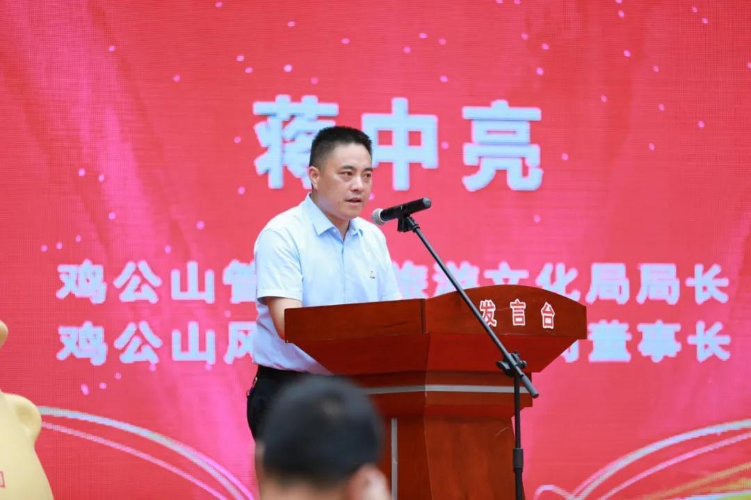 促民生、助经济暨鸡公山景区与鸡公山酒业战略合作签约仪式盛大举行