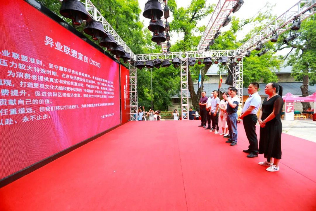 促民生、助经济暨鸡公山景区与鸡公山酒业战略合作签约仪式盛大举行