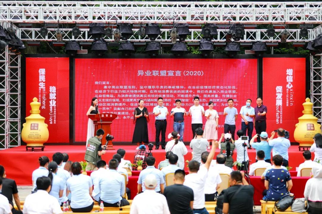 促民生、助经济暨鸡公山景区与鸡公山酒业战略合作签约仪式盛大举行