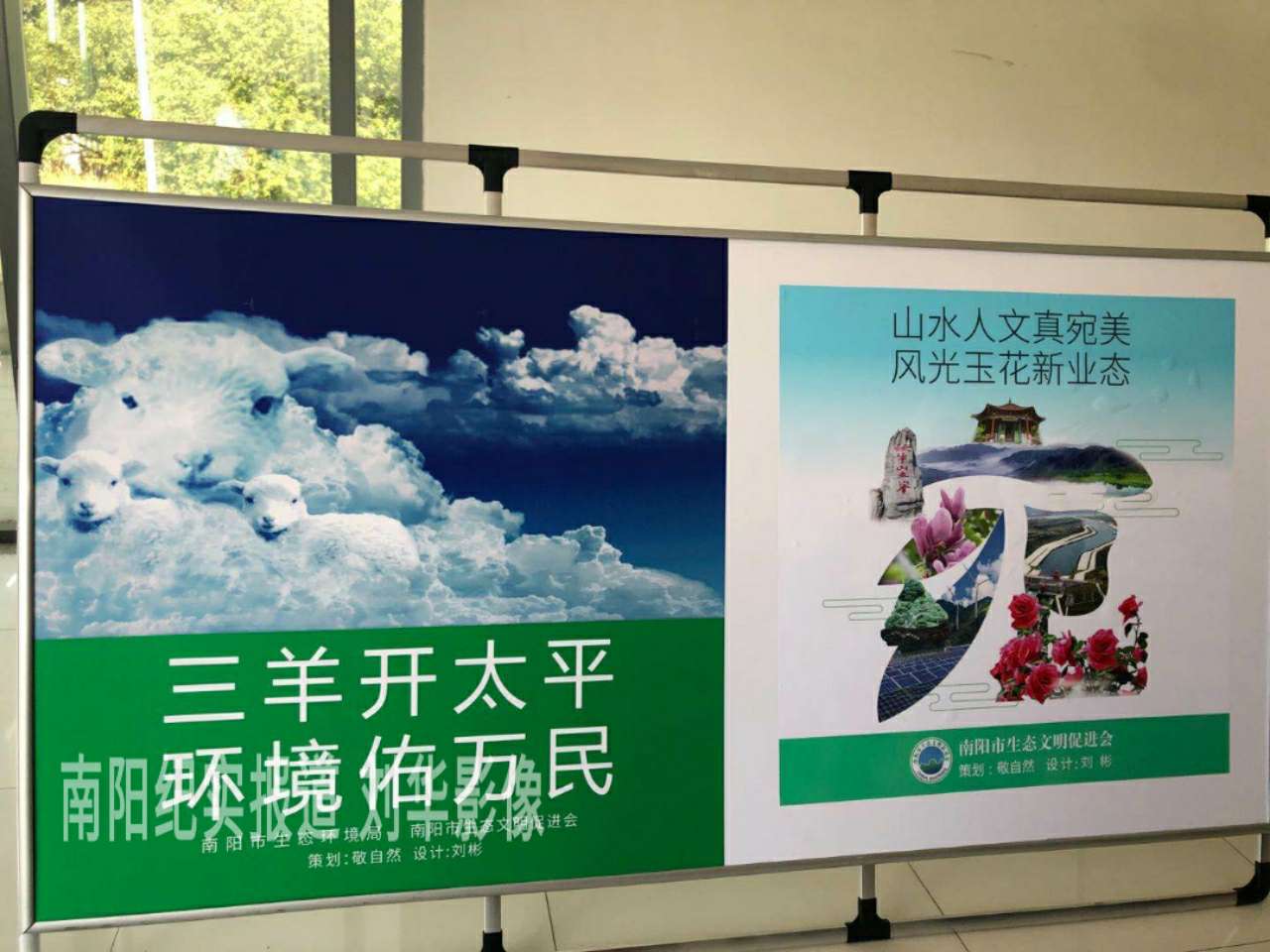 2020年南阳市生态环保研讨会暨新产品新技术媒体发布会召开