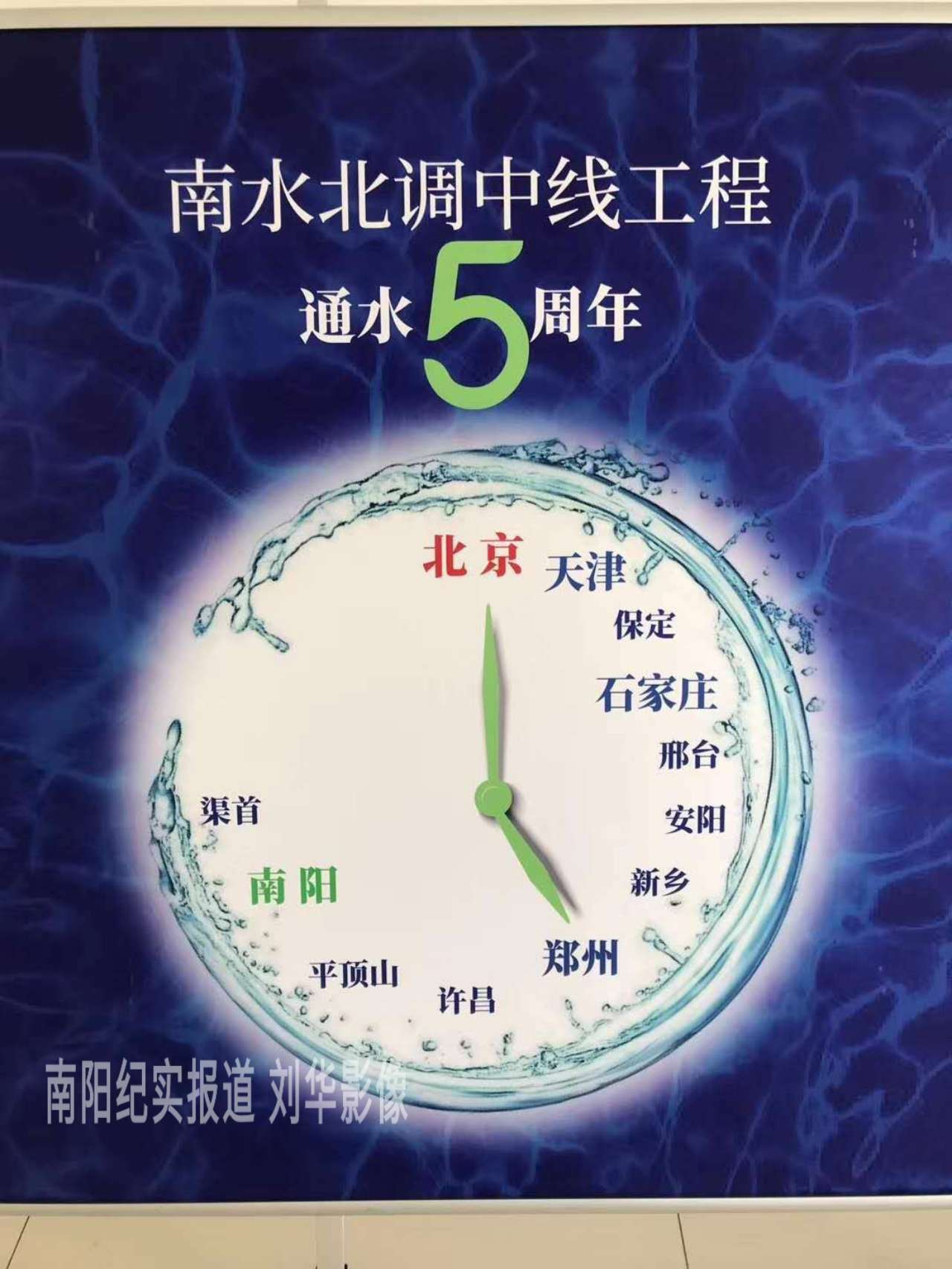 2020年南阳市生态环保研讨会暨新产品新技术媒体发布会召开