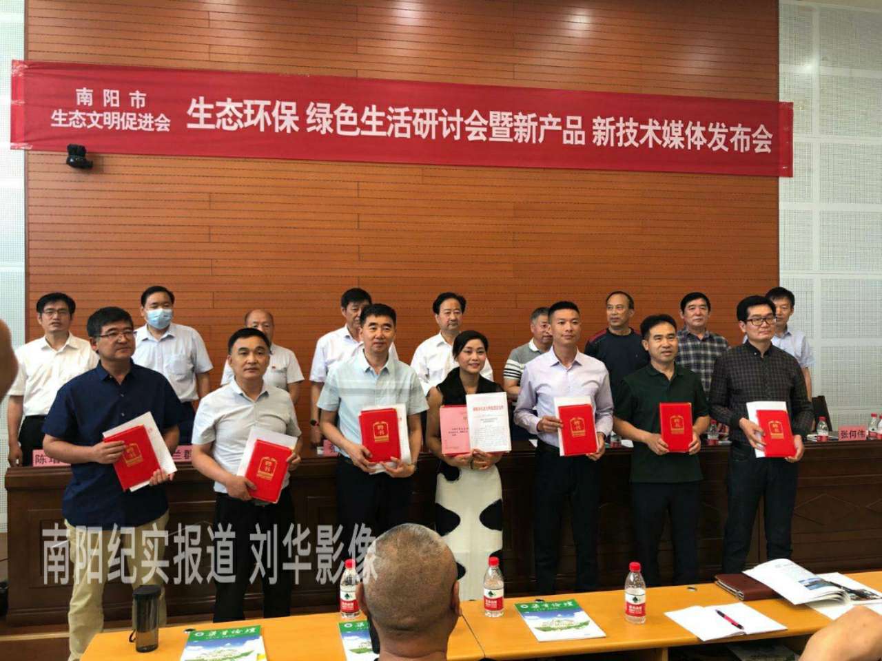 2020年南阳市生态环保研讨会暨新产品新技术媒体发布会召开
