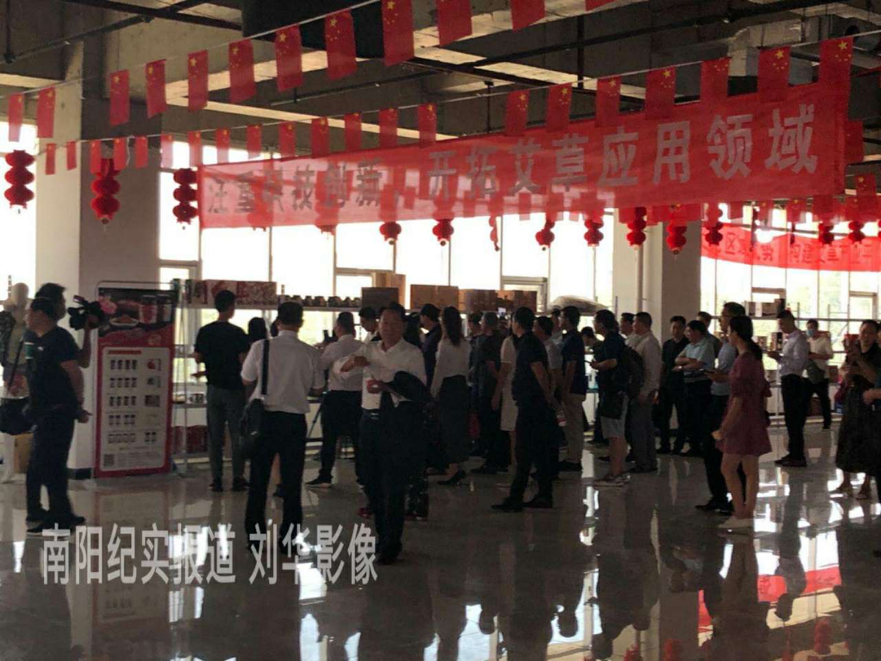 2020年南阳市生态环保研讨会暨新产品新技术媒体发布会召开