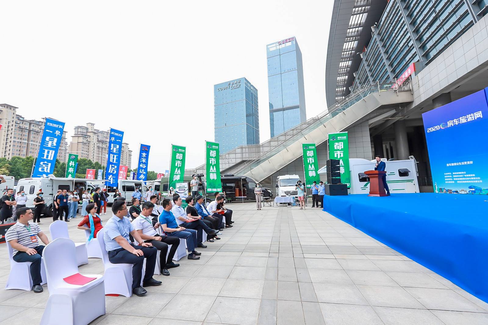 2020年第二届中国（洛阳）国际房车 旅游产业链大会盛大开幕