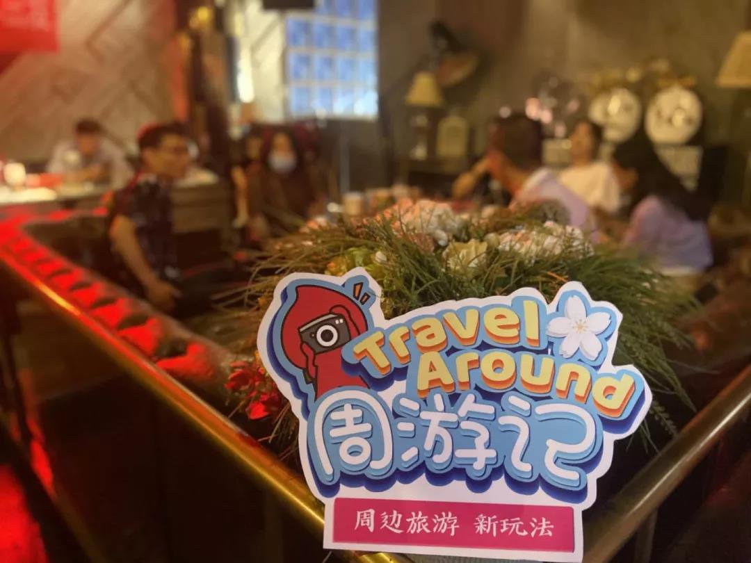 河南众信旅游周年庆：两大品牌亮相绘就未来蓝图，多项赋能助推疫后转型升级