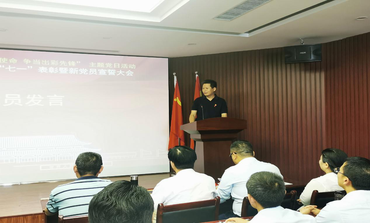 2020唐河驻郑党总支开展“牢记初心使命、争当出彩先锋” 主题党日活动和庆“七一”表彰暨新