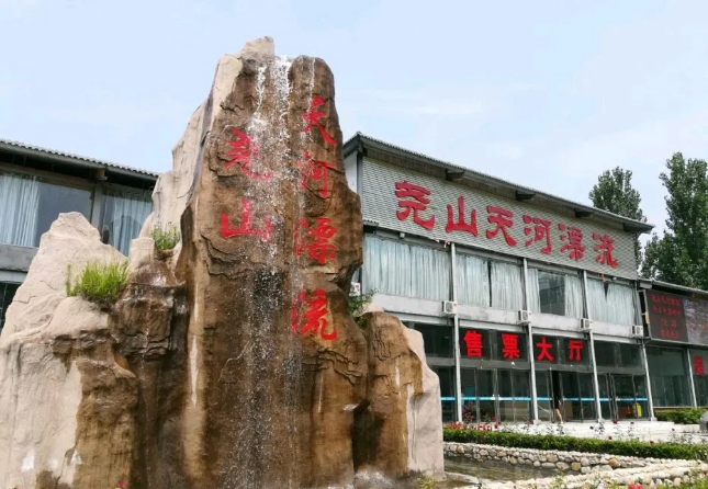 “2020腾讯·企鹅避暑戏水季”开幕！尧山大峡谷漂流啤酒狂欢节欢乐开趴！