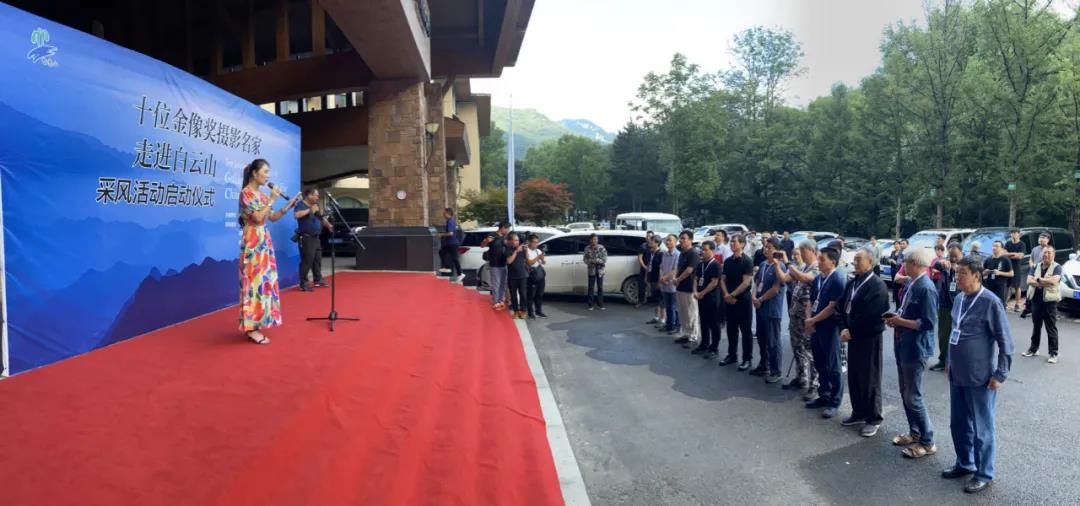 十位中国摄影金像奖摄影名家白云山采风活动今日启动 十位中国摄影金像奖摄影名家白云山采风活动今日启动